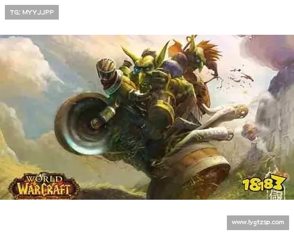 魔兽世界卫冕勇士：升级之路